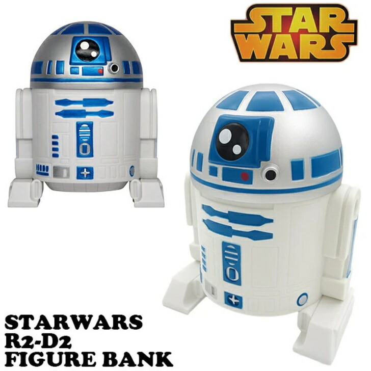 楽天市場】スターウォーズ 貯金箱 フィギュアバンク R2-D2 STAR