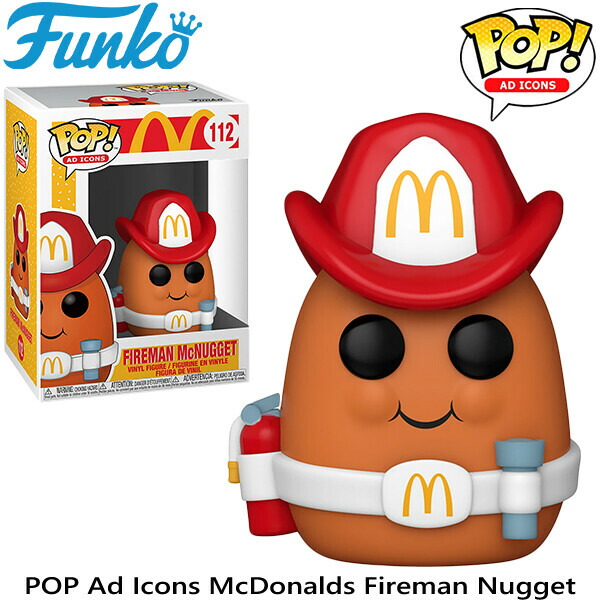 【 ファイヤーマン マックナゲット 】 POP! AD ICONS VINYL FIGURE MCDONALDS FIREMAN McNUGGET ポップ ファンコ画像