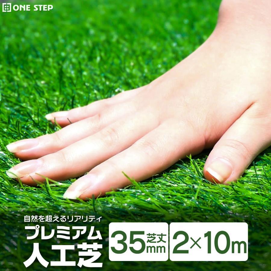 価格インテリア・住まい・小物 - 人工芝 ロール リアル 2m×10m 価格インテリア・住まい・小物 - 人工芝 ロール リアル 2m×10m
