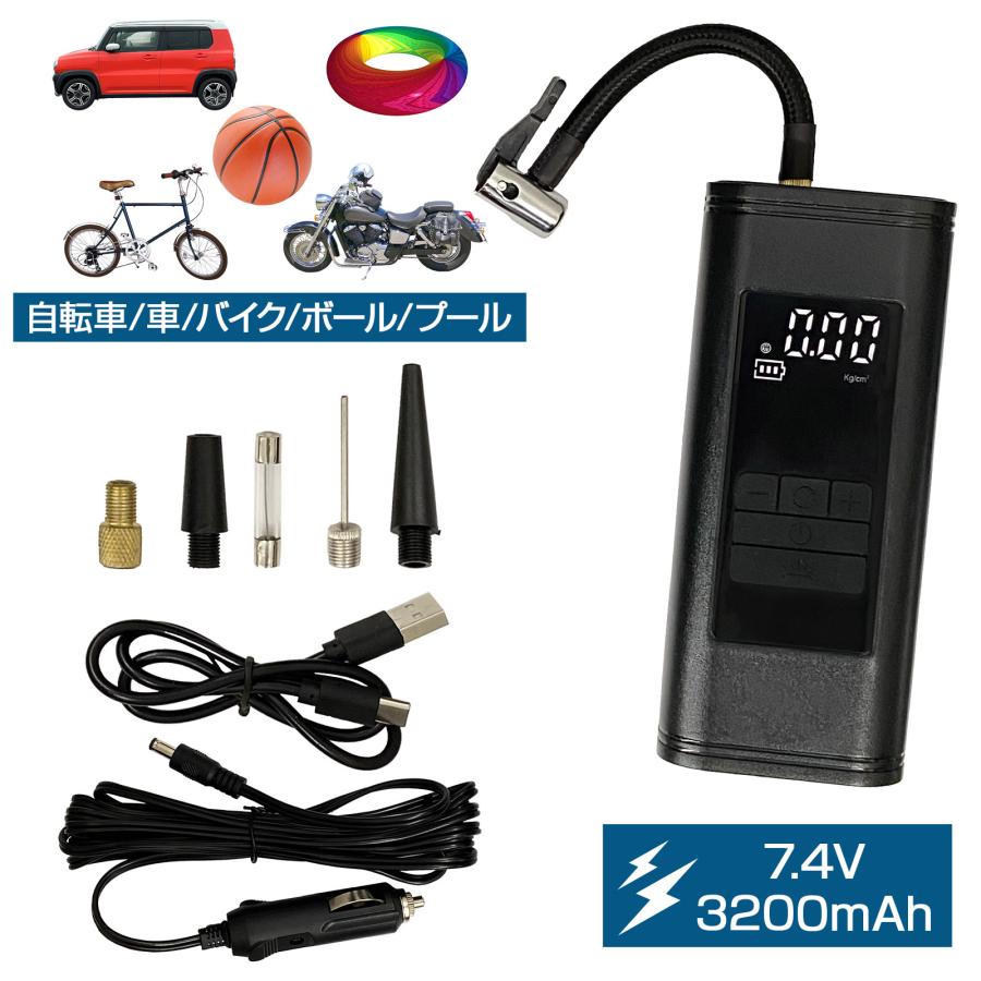 楽天市場】ASMAX 電動空気入れ 自転車 空気入れ バイク ボール