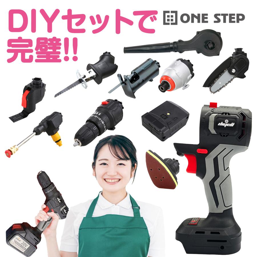 楽天市場】マルチツールセット 9in1 マルチツール コードレス 2 楽天市場】マルチツールセット 9in1 マルチツール コードレス 2