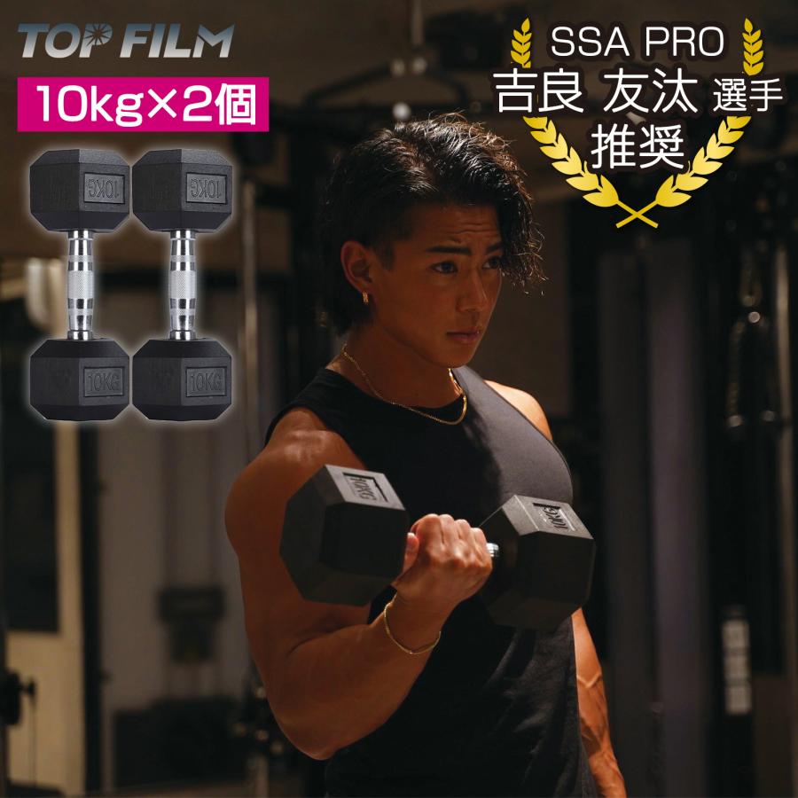 楽天市場】六角ダンベル 4KG BODYMAKER ボディメーカー PD009400 六角