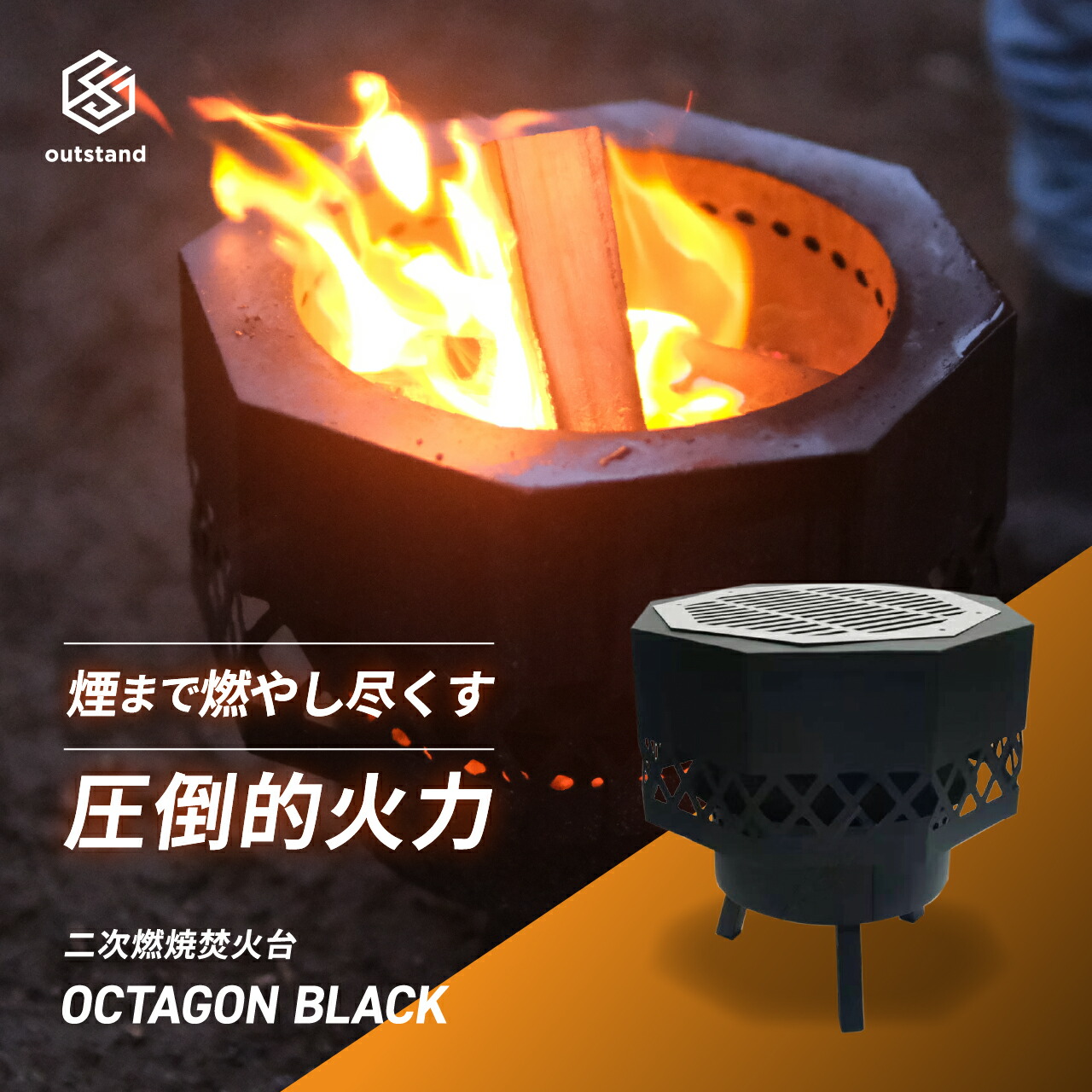正月激安　焚き火ストーブ　FLAME STOVE MAX 楽天市場】Field to Summit フレイムストーブMAX OFBMAX 二次