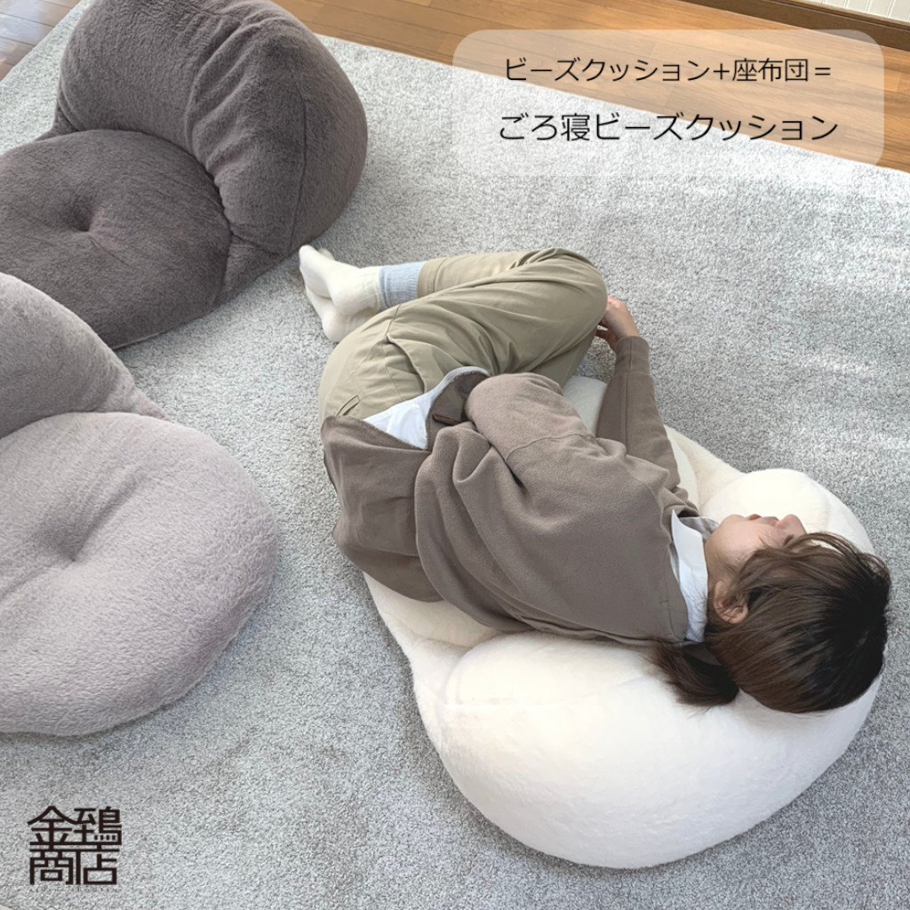 楽天市場 ごろ寝ビーズクッション マヤ あったか ボア マイクロファイバー ビーズクッション リラクッション 長毛 冬 アウトスタイル楽天市場店