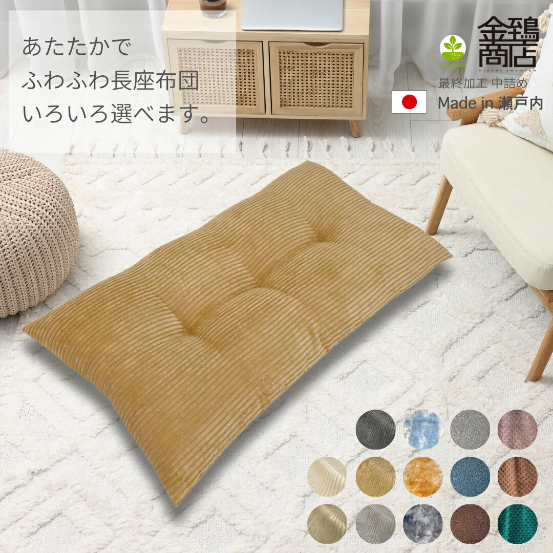 G 新品 クッションマット 180cm ブラウン 茶色 フロアマット 座布団 Amazon｜fuwawa ごろ寝マット 70×180cm 敷布団 厚め8cm ごろ寝