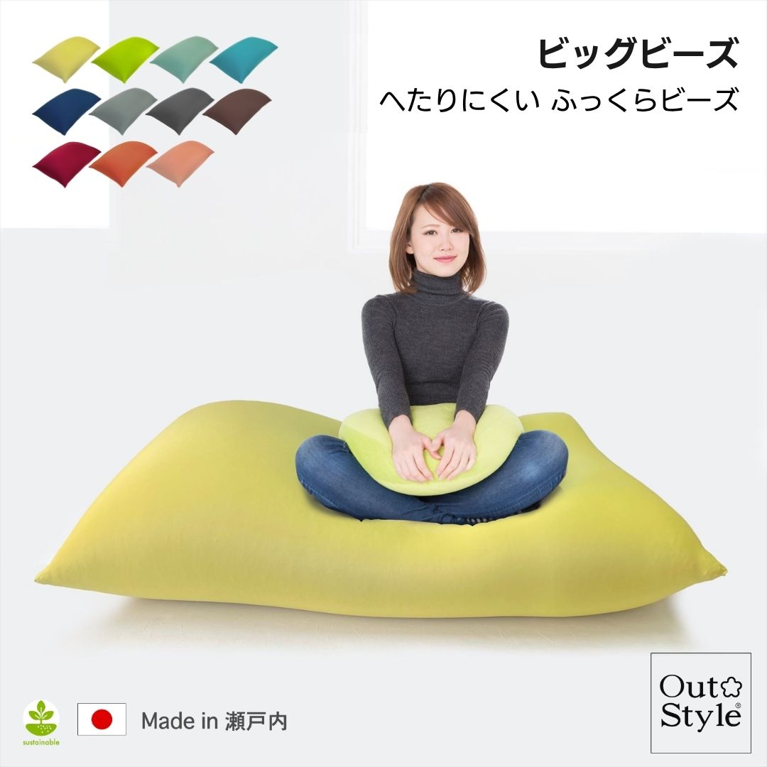 Outstyle 百貨店SALE 6/4-11
