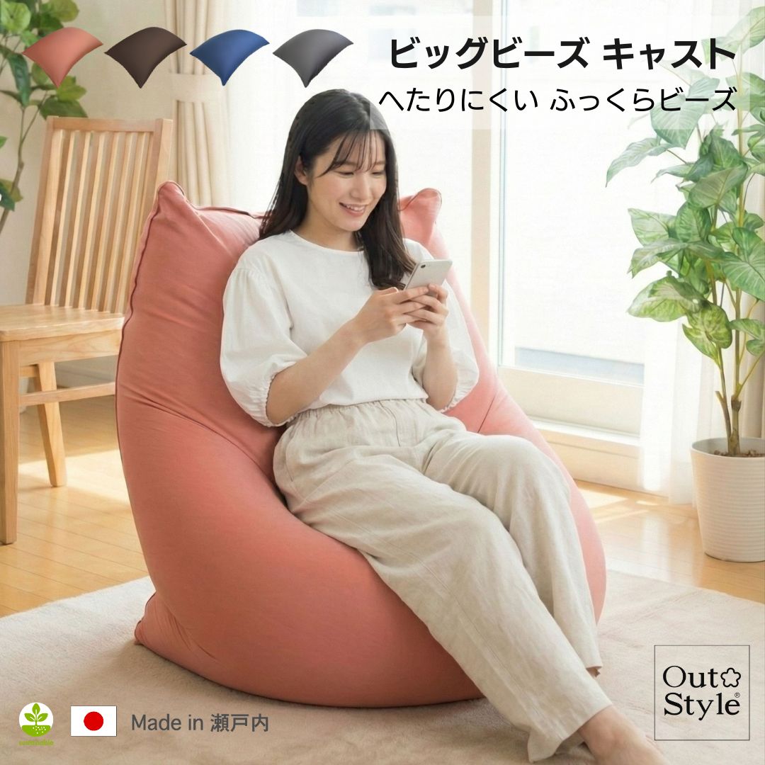 Outstyle 百貨店SALE 6/4-11