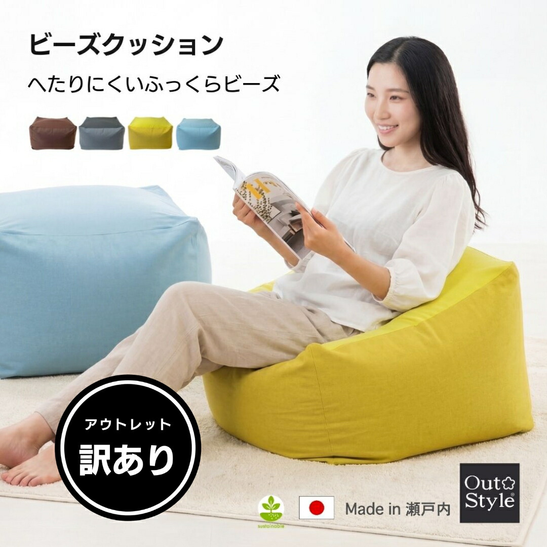 Outstyle 百貨店SALE 6/4-11