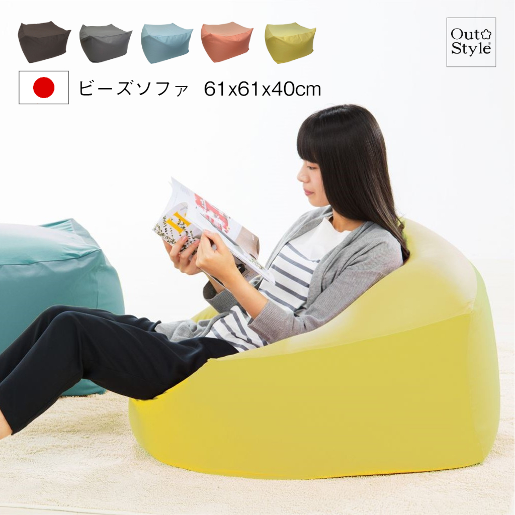 楽天市場】【訳ありB品】ビーズクッション 約61x61x40cm 大きい ビーズ