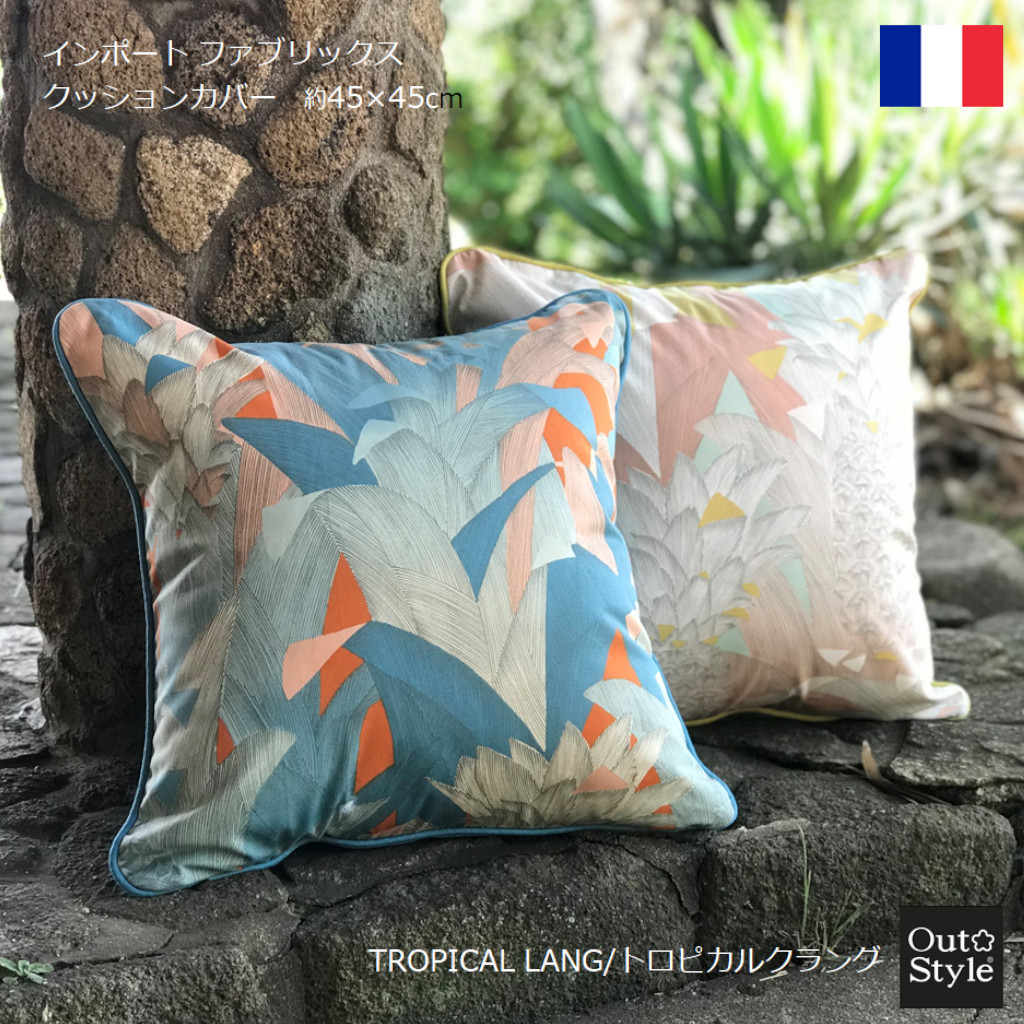 楽天市場】クッションカバー おしゃれ 45×45cm ウッド リゾート