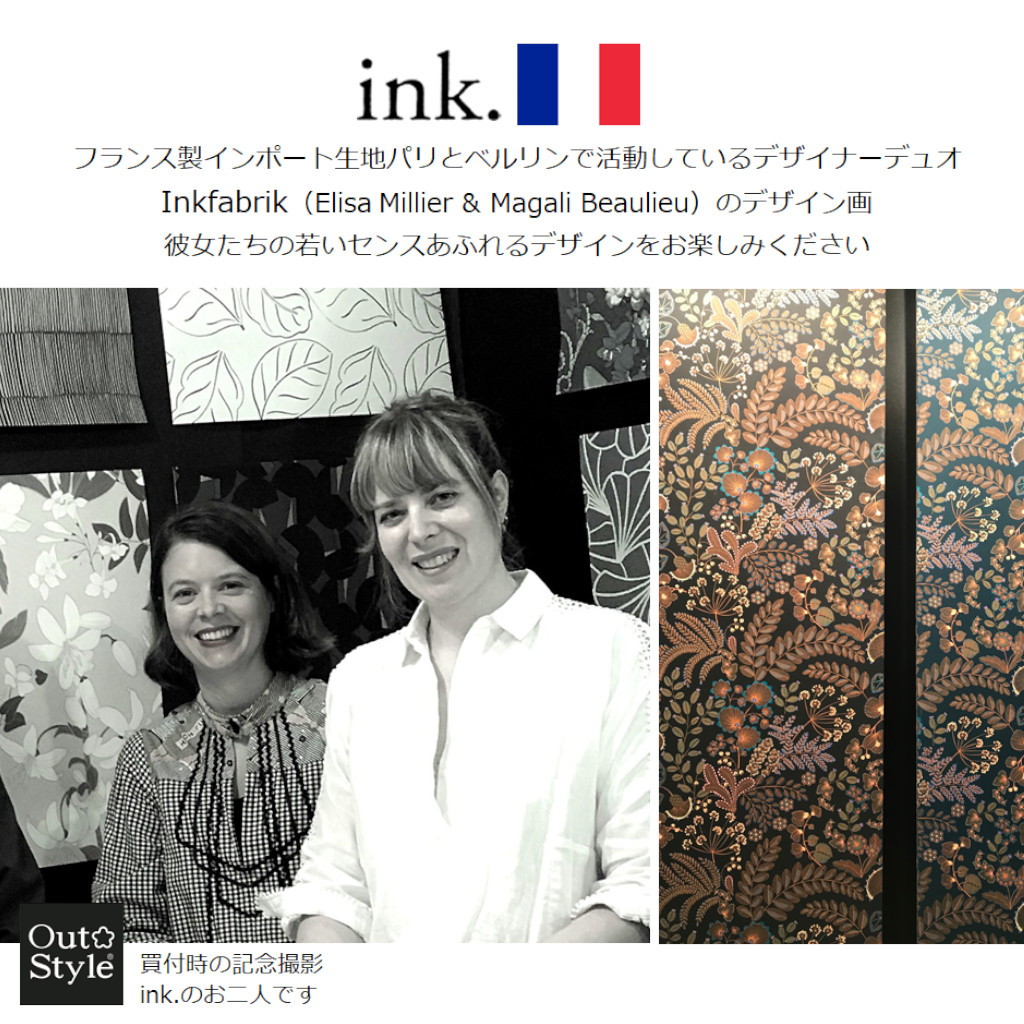 楽天市場 クッションカバー 45x45cm フェニックス 輸入生地 フランス製 インポート Inkfabrik フランス製 プリント 日本製 自社縫製 デザイナーズ ヨーロッパ ギフト アウトスタイル楽天市場店