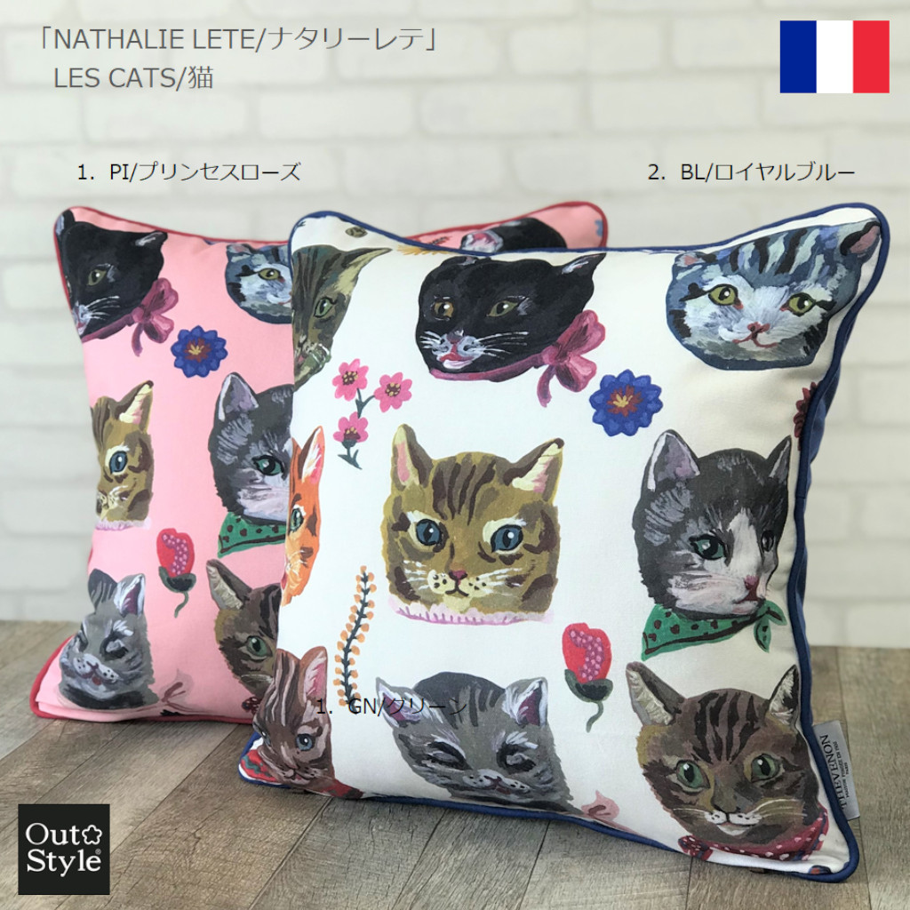 楽天市場 クッションカバー 45x45cm ナタリーレテ マヤ プリンセス キャット フランス製 Nathalie Lete 猫 かわいい猫 おしゃれ インポート生地 アウトスタイル楽天市場店