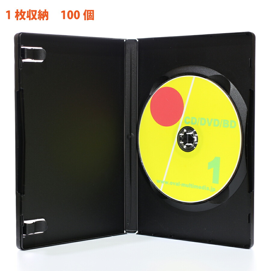 標準サイズ15mm厚箱入100枚 1枚収納DVDトールケースMロック ブラック100個