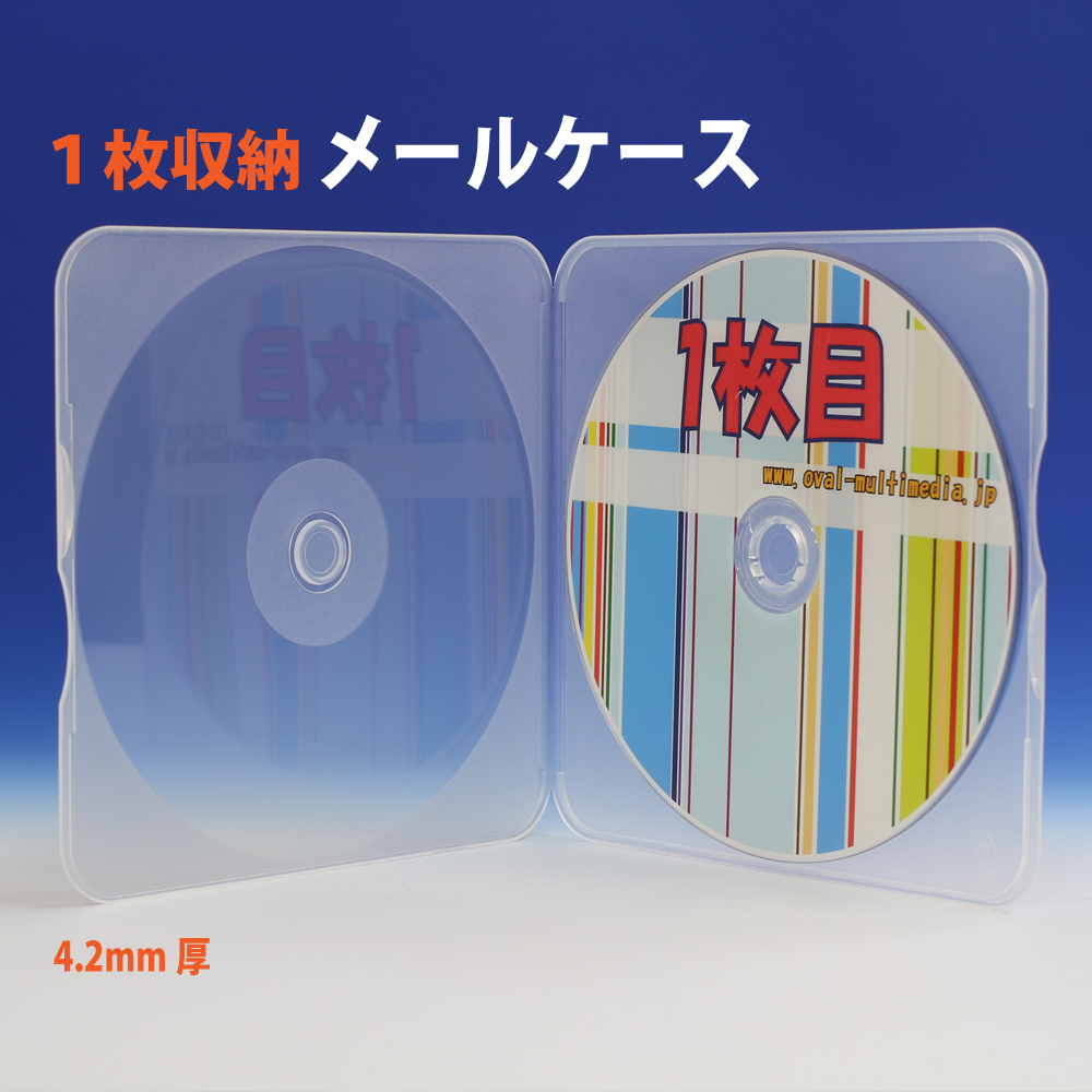 高級素材使用ブランド スマートバリュー CD DVDソフトケース 両面100枚