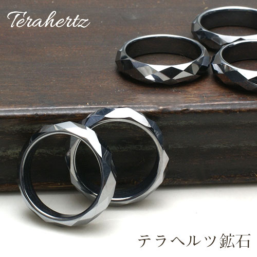 結びや様ご予約テラヘルツリング　19.5号　1-33 楽天市場】エントリーで【ポイント10倍】企画開催中♪ 【テラヘルツ