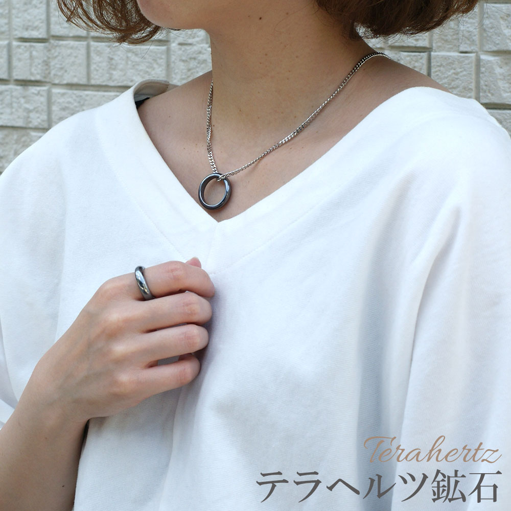 テラヘルツリング本物公的機関にて検査済み偽物や高額テラヘルツに注意!超遠赤外線効果効能ドイツ産テラヘルツ鉱石丸玉原石健康パワーストーン天然石メンズレディース珪素アクセサリーラウンド1連【外部配送】