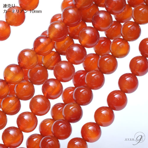 楽天市場】OVER-9 北投石 連売り 10mm【高濃度ver.高品質】台湾 楽天市場】OVER-9 北投石 連売り 10mm【高濃度ver.高品質】台湾
