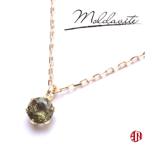 セール 国内 楽天市場】【A.UN jewelry】 モルダバイト ピアス ≪直径5mm アクセサリー