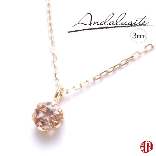 楽天市場】【A.UN jewelry】 アンダリュサイト ネックレス / 4mm