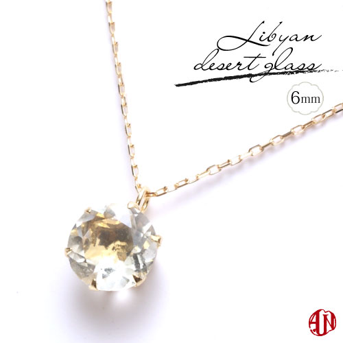 モルダバイト 18K ネックレス モルダバイト K18ネックレス 【叡智と繋がる】 ビジョン