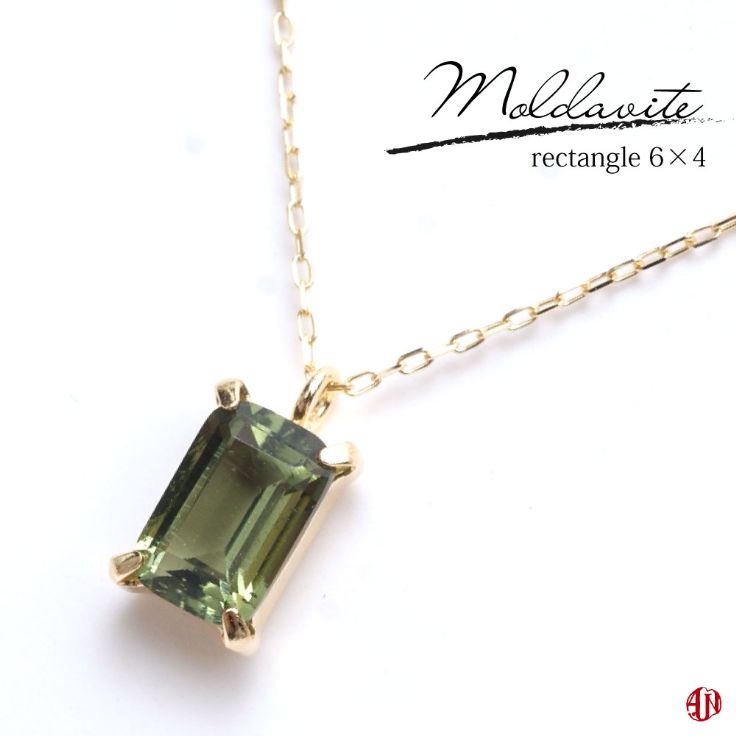 楽天市場】【A.UN jewelry】 モルダバイト ネックレス / 6mm