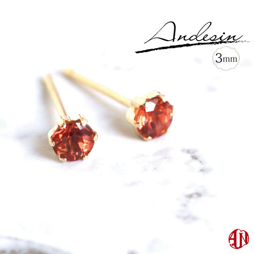 【A.UN jewelry】 アンデシン ピアス 《直径約3ｍｍ》 K18 YG 【鑑別済み】 18金 イエローゴールド スタッドピアス / 両耳用【m】｜テラヘルツ 北投石 天珠 OVER-9