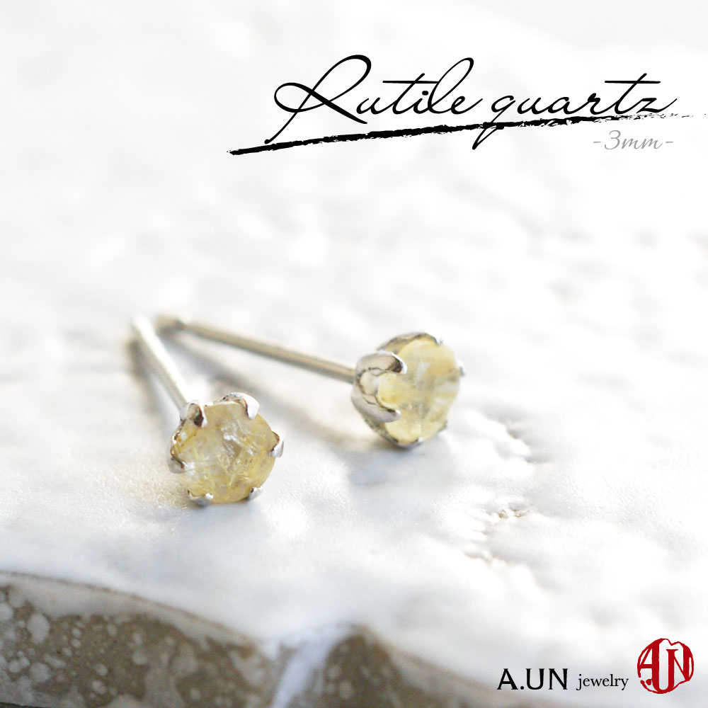 楽天市場】【A.UN jewelry】◇セカンドピアス◇ リビアングラス