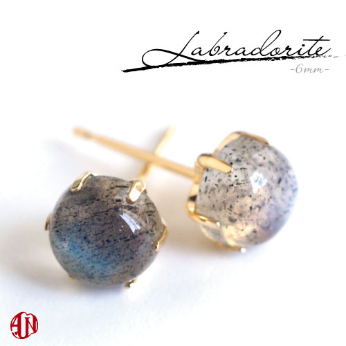 【A.UN jewelry】 ラブラドライト ピアス 《直径約6ｍｍ》 K18 YG / カボション ピアス / 18金 スタッドピアス / 両耳用