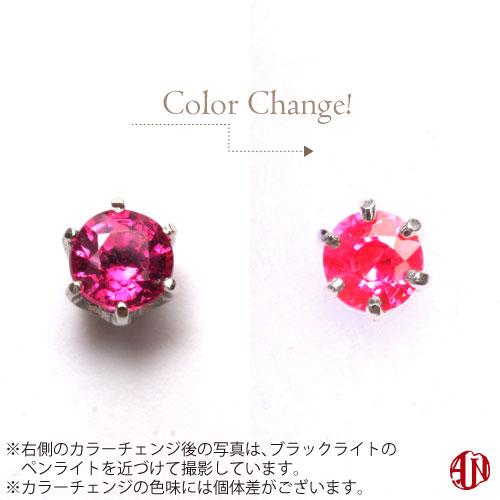 A Un Jewelry ホットピンクスピネル ピアス 直径約2 7 Pt900 6本爪タイプ プラチナ スタッドピアス Pt900 8月 誕生石 Pt900シリコンダブルキャッチ付き 両耳用 Painfreepainrelief Com