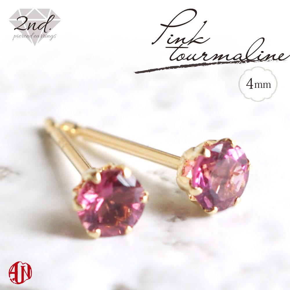 楽天市場】【A.UN jewelry】◇セカンドピアス◇ カラーチェンジ