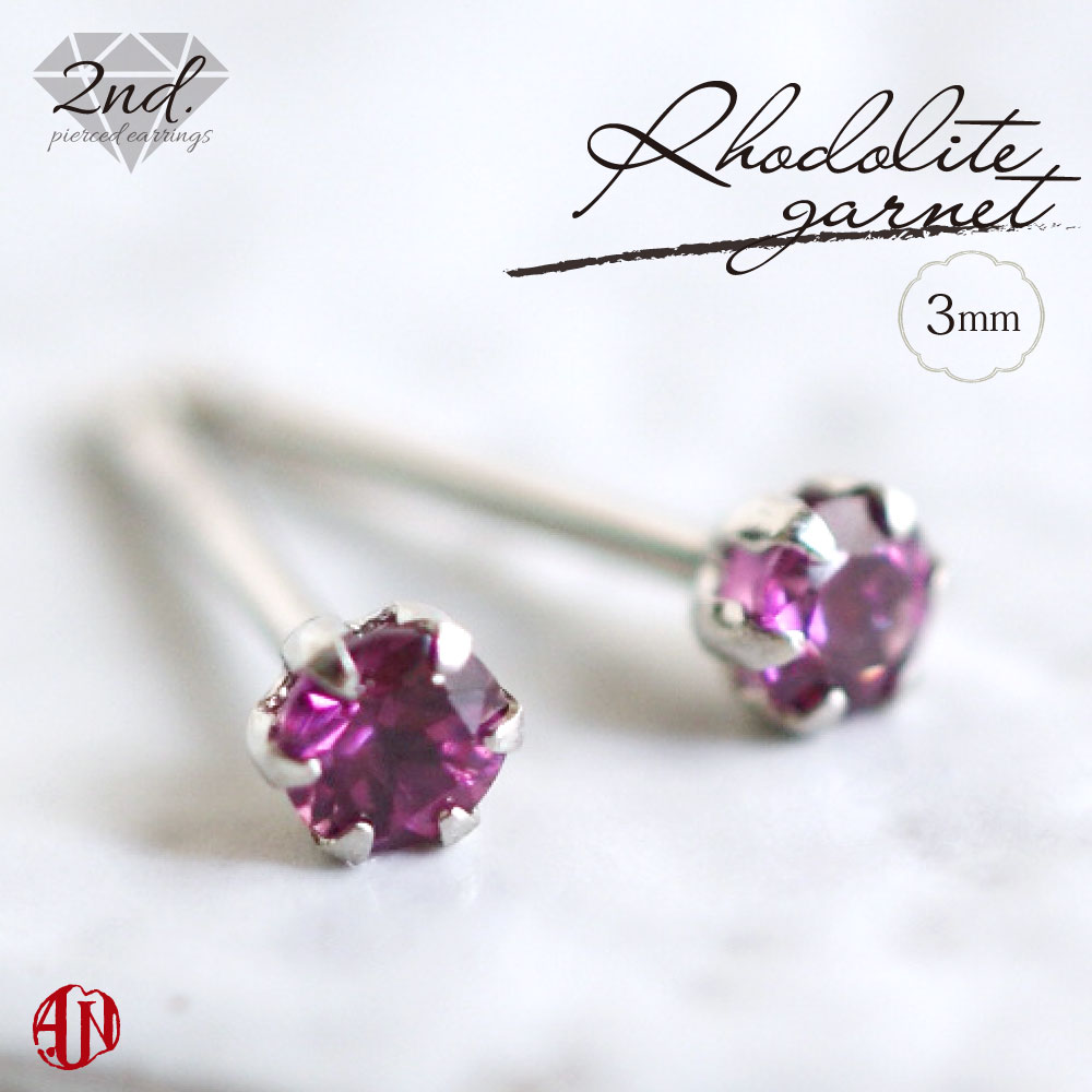 楽天市場】【A.UN jewelry】◇セカンドピアス◇ カラーチェンジ
