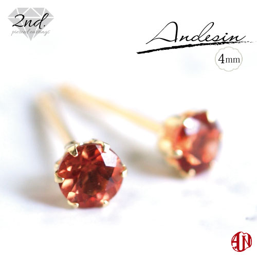 楽天市場】【A.UN jewelry】◇セカンドピアス◇ カラーチェンジ