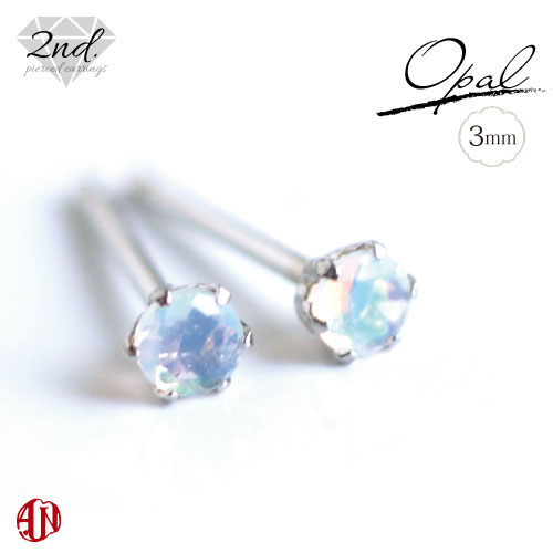 楽天市場】【A.UN jewelry】◇セカンドピアス◇ リビアングラス