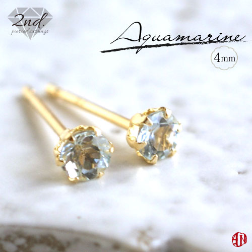 楽天市場】【A.UN jewelry】◇セカンドピアス◇ リビアングラス