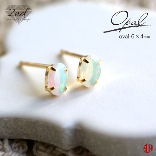 【A.UN jewelry】◆セカンドピアス◆ オパール / オーバル 楕円　/ 6mm×4mm / K18 YG / 軸太 0.9mm 軸長さ 12ｍｍ / スタッドピアス / エチオピアンオパール / 10月 誕生石 / 【m】 25,383円