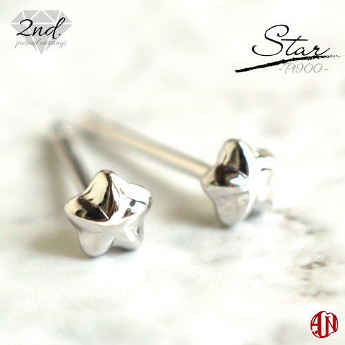 【A.UN jewelry】◆セカンドピアス◆ 星 【Pt900】 プラチナ / 軸太 0.9mm 軸長さ 12ｍｍ / つけっぱなし スタッドピアス made in japan / star スター / 両耳用【受注生産】