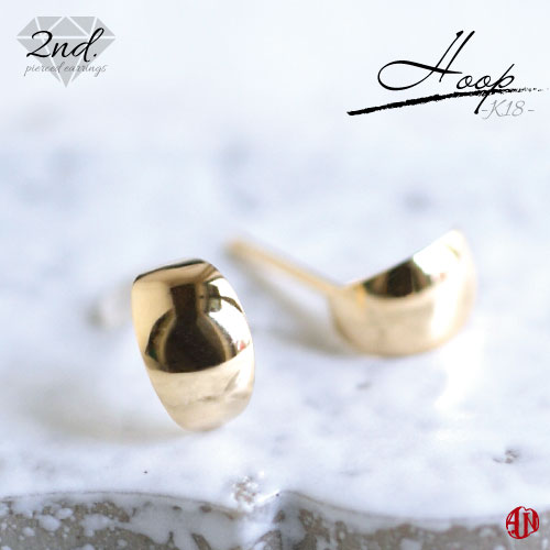 29日12時～10％OFF満月クーポン！金額指定なし★ 【A.UN jewelry】◆セカンドピアス◆ フープ風大【K18】 / YG イエローゴールド / 軸太 0.9mm 軸長さ 12ｍｍ / 【受注生産】つけっぱなし スタッドピアス / 両耳用【SU】｜テラヘルツ 北投石 天珠 OVER-9