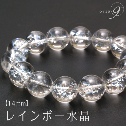 ☆★全品ポイント5倍★☆19日23時59分まで／ 【レインボー水晶 ブレスレット 約14mm玉】【メール便可】ビーズ 卸 パーツ 手作り 数珠 アクセサリー パワーストーン 天然石 パワーストーンブレスレット ブレス メンズ レディース 男性 誕生日プレゼント ギフト 念珠 開運グッ