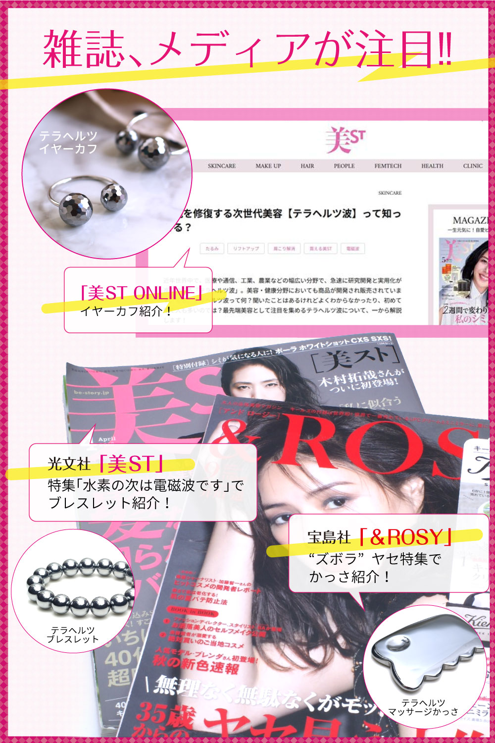 テラヘルツリング本物公的機関にて検査済み偽物や高額テラヘルツに注意!超遠赤外線効果効能ドイツ産テラヘルツ鉱石丸玉原石健康パワーストーン天然石メンズレディース珪素アクセサリーラウンド1連【外部配送】