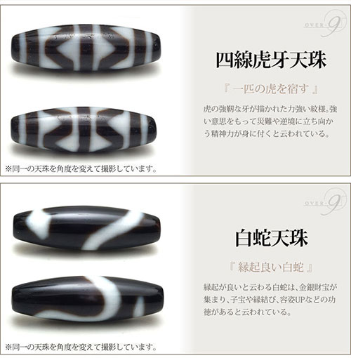 【金運にAttention!!選べる天珠ゴールデンブレスレット】【メール便不可】ゴールドルチルクォーツブラックスピネル