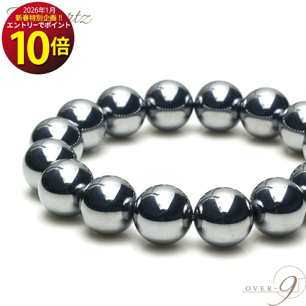 楽天市場】＼＼エントリーで☆ポイント10倍☆ 1月9日まで！／／ OVER-9