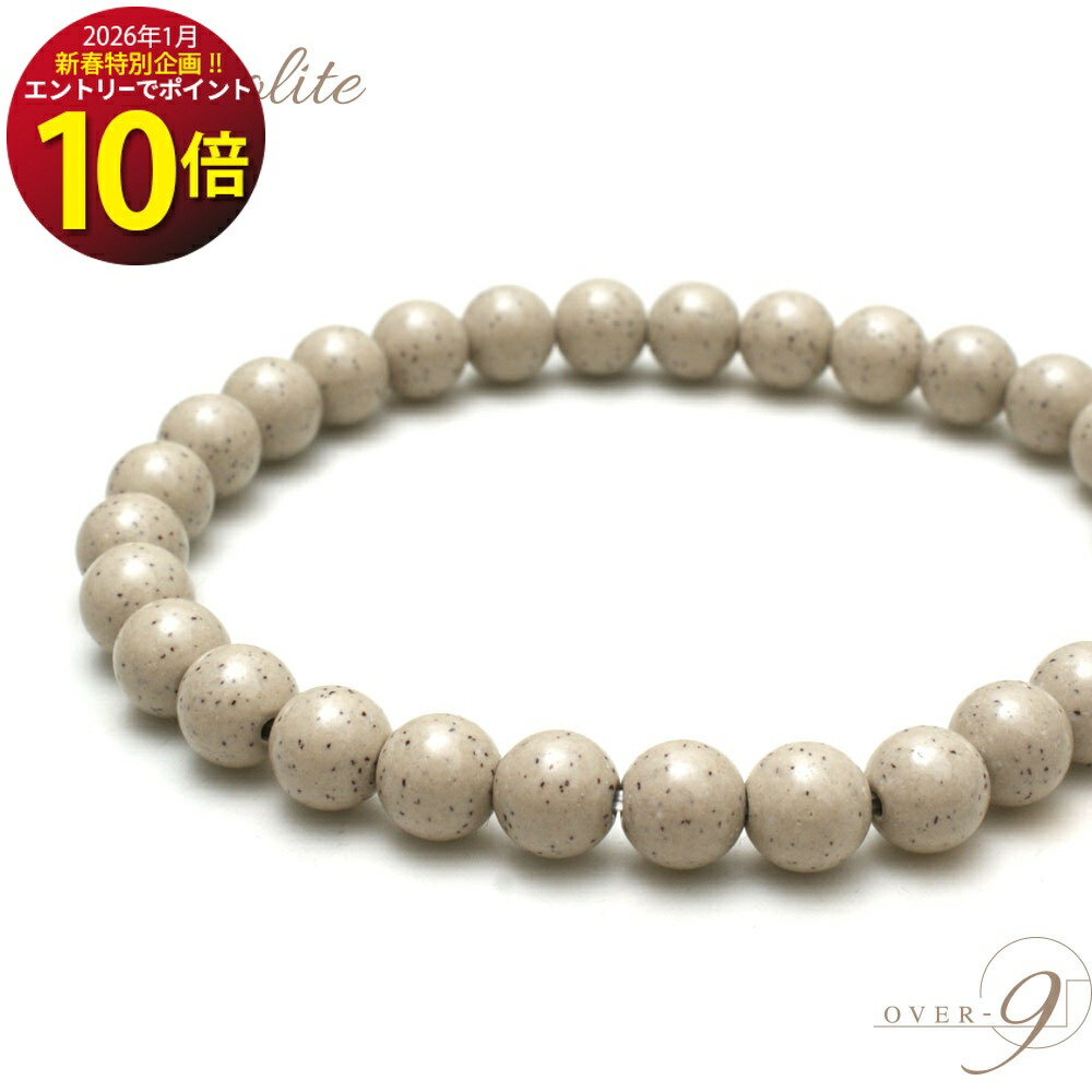 楽天市場】☆緊急☆本日10％OFF さらに【entryでP10倍】 OVER-9 北投石