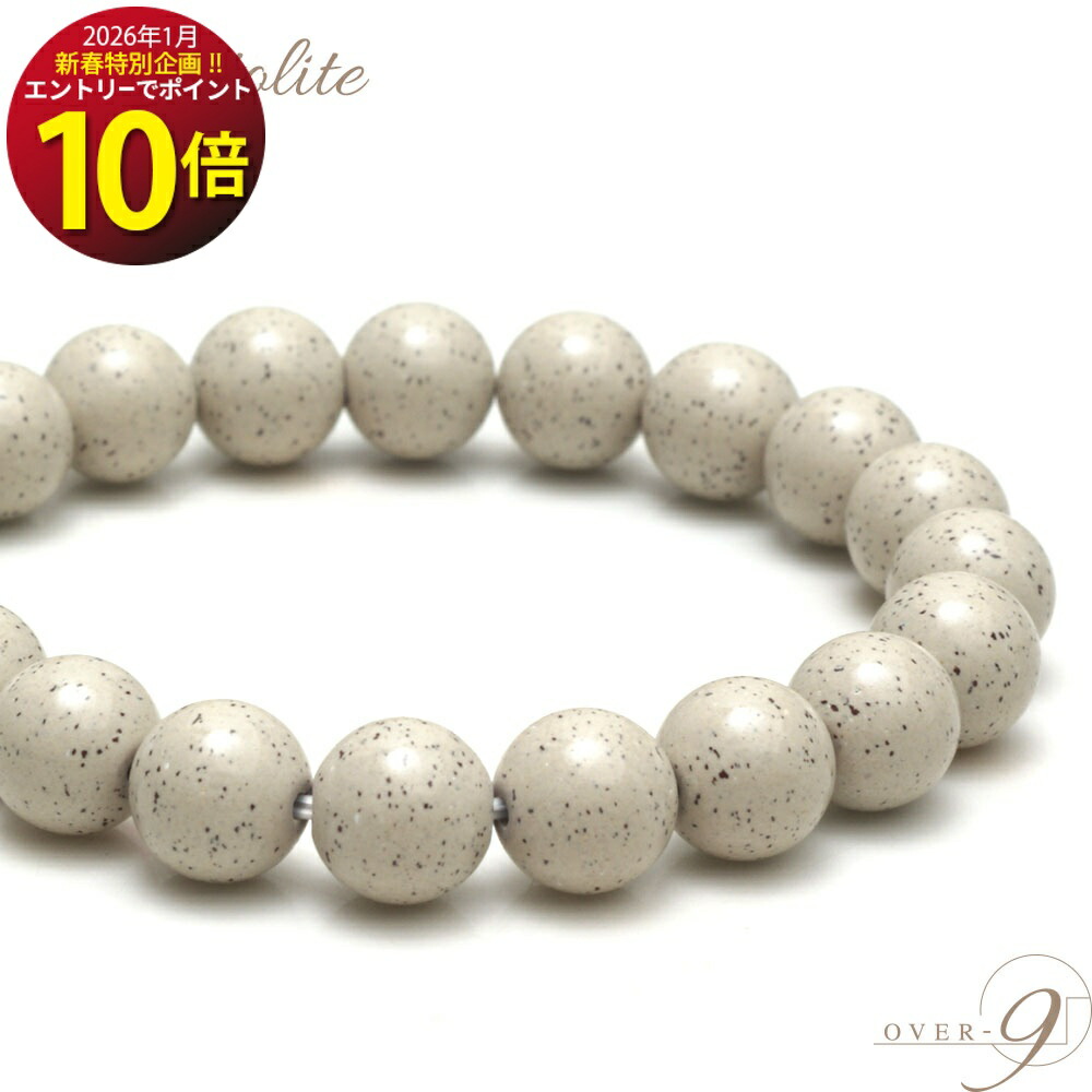 楽天市場】＼＼エントリーで☆ポイント10倍☆ 1月9日まで！／／ OVER-9