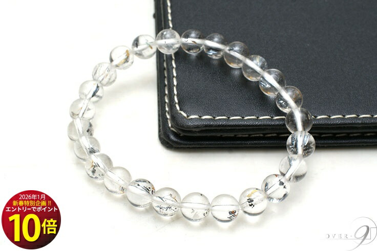 極上✨鑑別書付き　ディスロケーション・インクルージョンクォーツブレス 極上✨鑑別書付き ディスロケーション・インクルージョンクォーツ