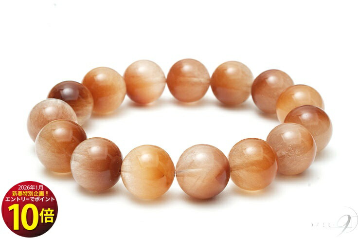 【パワーストーン】ブラウン(台座付き) 楽天市場】ブラウンルチルクォーツ ブレスレット 11.8mm 18cm メンズM