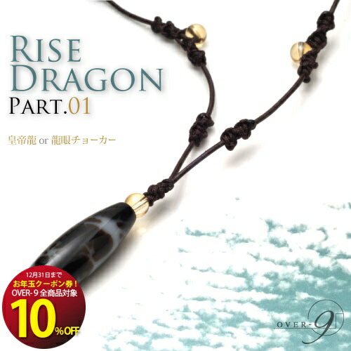 楽天市場】☆緊急☆12月31日23時59分まで！お年玉クーポン10％OFF