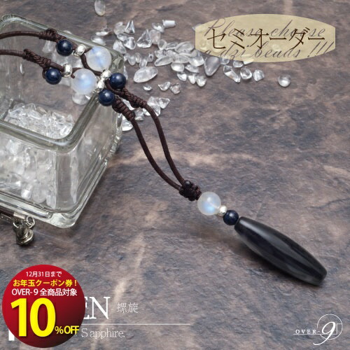 楽天市場】☆緊急☆12月31日23時59分まで！お年玉クーポン10％OFF