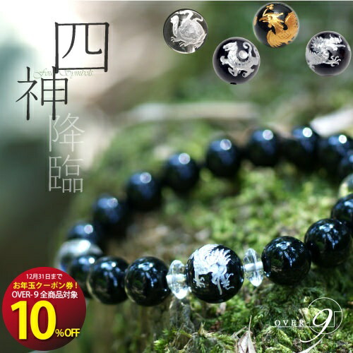 楽天市場】＼＼エントリーで☆ポイント10倍☆ 1月4日まで！／／ 【梵字