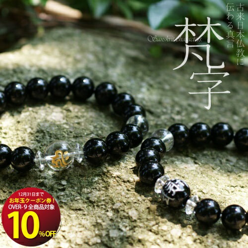 楽天市場】☆緊急☆12月31日23時59分まで！お年玉クーポン10％OFF