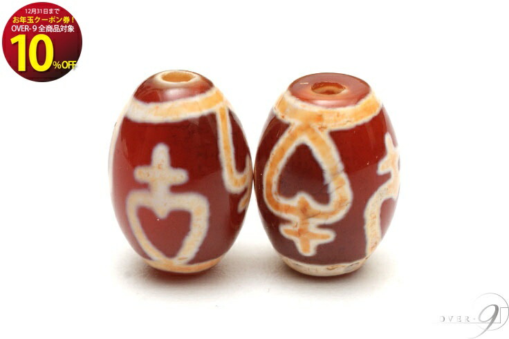 楽天市場】☆緊急☆12月31日23時59分まで！お年玉クーポン10％OFF